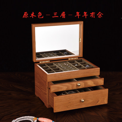 瑕疵品处理实木带锁首饰盒轻微瑕疵中度瑕疵首饰收纳盒多层大容量 - 图2