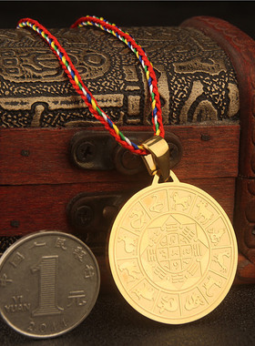 男女款钛钢生肖十相自在吊坠项链