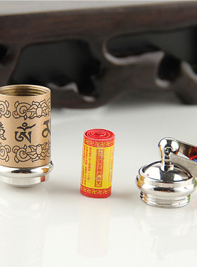 六字真言大明咒吊坠项链