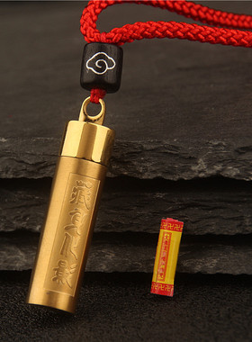 柱形藏身化影吊坠项链楞严咒挂件