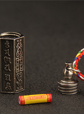 男女泰银可打开六字言吊坠挂件