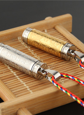 可转动全文大随求陀罗尼心咒吊坠