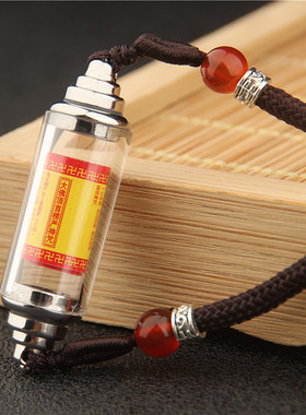 双横挂两头开口瓶挂件朱砂瓶吊坠