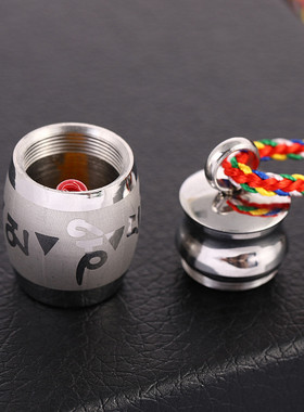 不锈钢防水可打开装救心丸挂脖子