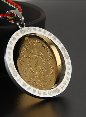 可转动钛钢男女黄财神轮项链吊坠