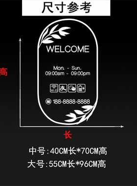 鲜花婚庆店铺墙贴纸婚车装饰移门