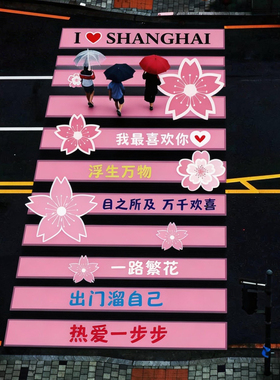 来图定制防火防水铝箔地贴