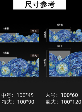 儿童艺术教室学校画室装饰静电贴