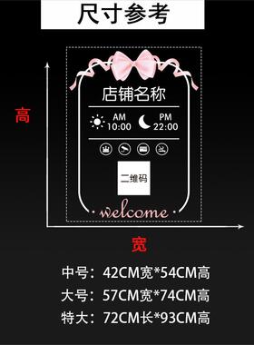 美甲美睫美容玻璃橱窗装饰静电贴