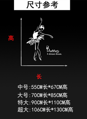 墙贴纸艺术学校音乐教室移门