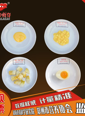辅食模型婴幼儿辅食哈喇仔仿真