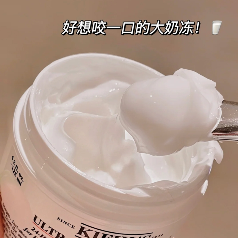 无惧干燥季！Kiehls科颜氏高保湿面霜