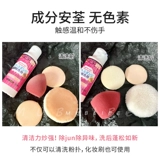 Daiso, японское чистящее средство, поролоновая кисть, косметическая губка, 80 мл