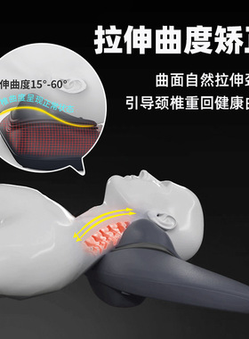 颈椎按摩器牵引矫正理疗仪康宝健