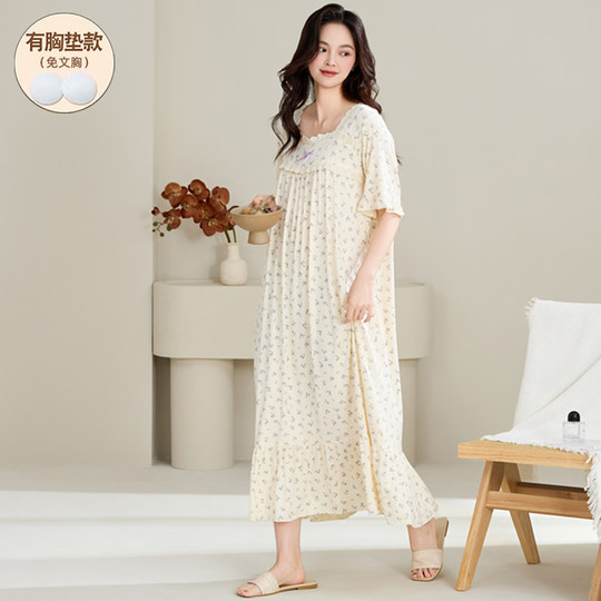 【7A抗菌】2025新款睡裙女夏莫代尔短袖带胸垫长款过膝待产裙孕妇