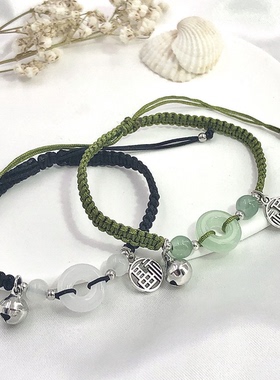 平安喜乐情侣一对平安扣手链