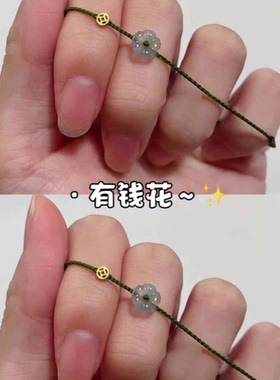 2024新款有钱花手链小红书同款情侣个性设计ins风编织绳龙年