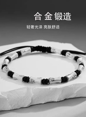 新款竹节手链男生轻奢小众