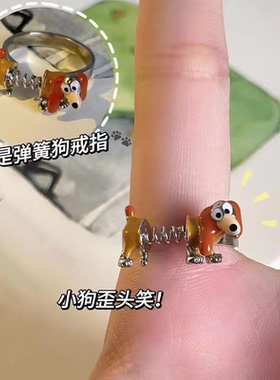 可爱个性创意弹簧狗戒指