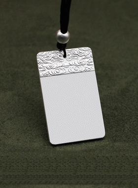 平安无事牌吊坠项链本命年宝宝