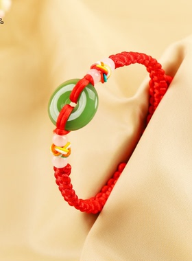 平安扣红绳手链龙年本命年 编织转运新中式古国风不掉色男女情侣