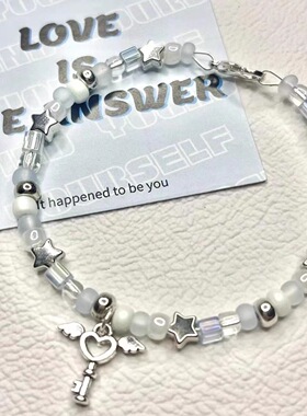 蓝粉串珠星星手链小众高级感