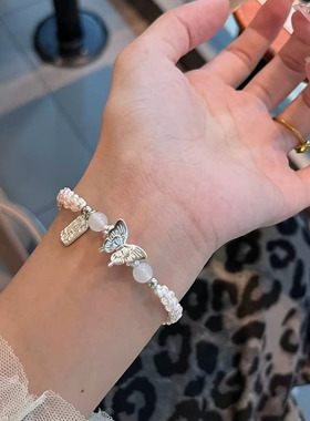 小清新蝴蝶手链情侣闺蜜手绳