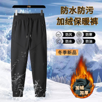 Gafer thickened outdoor punching pants male section waterproof and breathable climbing pants windproof and warm ski pants mens soft case pants