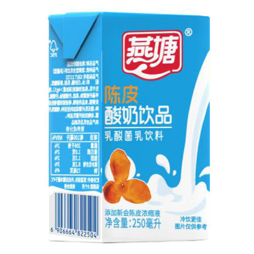 燕塘原味酸奶250ml/16盒*4箱整箱 草莓高钙甜牛奶红枣枸杞纯牛奶 - 图0