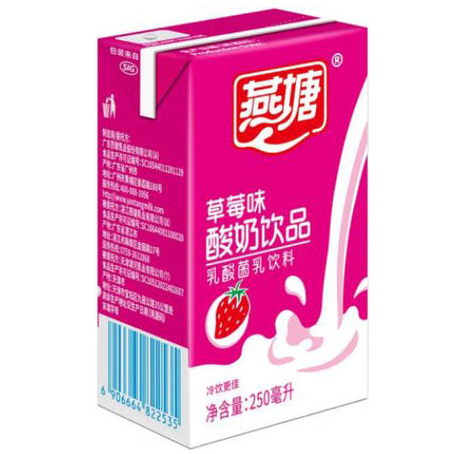 燕塘原味酸奶250ml/16盒*4箱整箱 草莓高钙甜牛奶红枣枸杞纯牛奶 - 图3