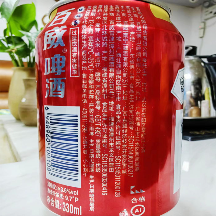 百威啤酒经典醇正500ml*12罐装 麦芽熟啤酒整箱易拉罐整小麦精酿 - 图1