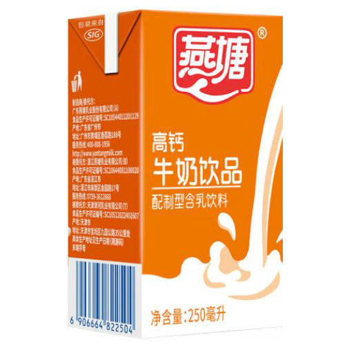燕塘原味酸奶250ml/16盒*4箱整箱 草莓高钙甜牛奶红枣枸杞纯牛奶 - 图2