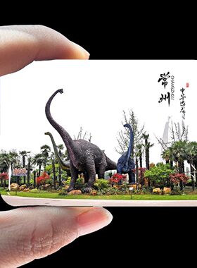 江苏常州风景冰箱贴恐龙园天目湖盐湖城水晶玻璃磁贴旅游纪念品