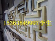 Резная перегородка 不锈钢造型屏风仿古中式花格屏风隔断不锈钢屏风隔断来图，来料。