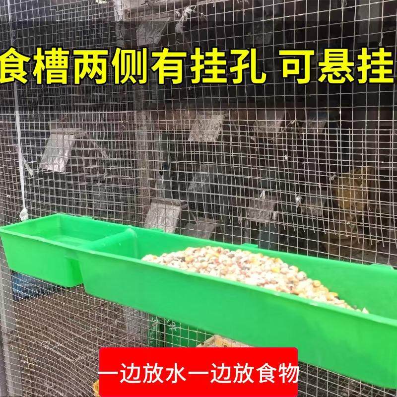 鸡食槽水槽一体喂鸡神器长方形鸡料桶喂鸭鹅料槽食盆家禽养殖食盒,淘宝优惠券,粉丝福利购,淘宝优惠卷