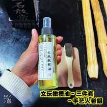 Wooden stick maintenance Oil olive oil 220ml text Play in olive oil delivery maintenance cloth MAINTENANCE MANE BRUSH