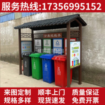 Custom Trash Sorting Kiosk Outdoor Antique Collection Kiosk Street Garbage Four Sorting Box Recycling Station Community Advocacy Bar