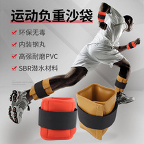 Negative Heavy Sand Bag Tied Leg Running Dance Yoga Fitness Training Men and women Exercise tied hands tied legs sandbag Sport sandbag