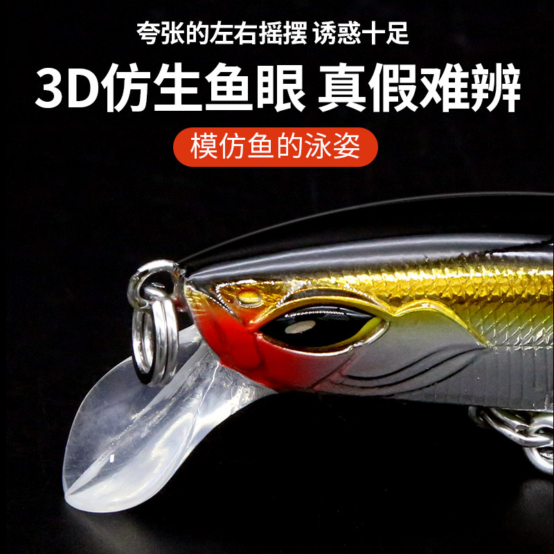 科迈雷28克远投沉水米诺路亚饵潜水翘嘴假饵铅笔黑鲈鳜鱼饵硬饵,淘宝优惠券,粉丝福利购,淘宝优惠卷