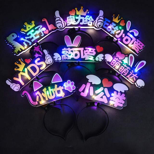 ຜ້າພັນຫົວ Glitter, headband fairy, prop ບັນຍາກາດໂຮງຮຽນ, ຊຸດການປະຕິບັດກິດຈະກໍາອະນຸບານ, headband luminous ງາມ