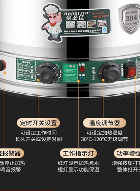 蒸包子蒸包炉三孔小型不锈钢