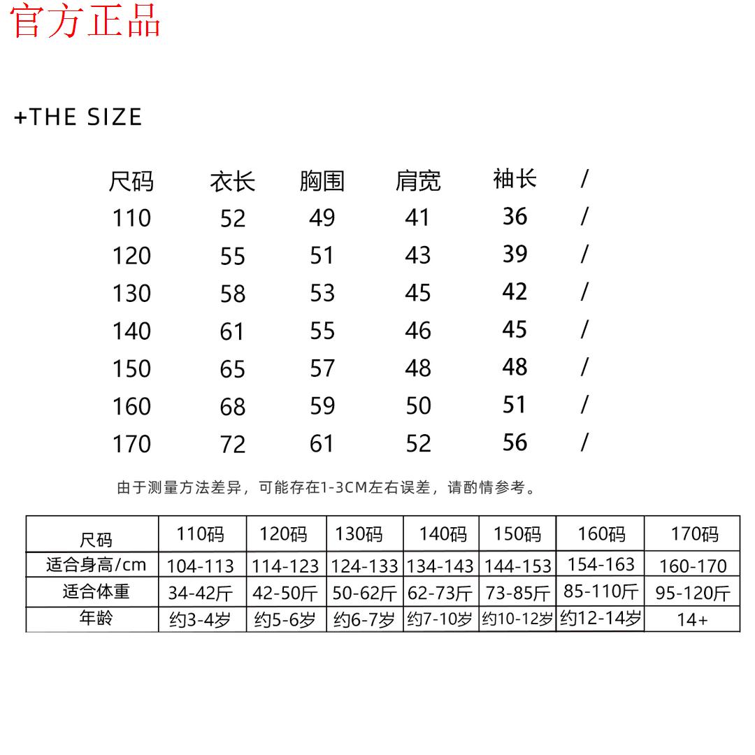 亲子款童装男中大儿童衬衫2024年春季新款帅洋气上衣外穿MMY81762 - 图3