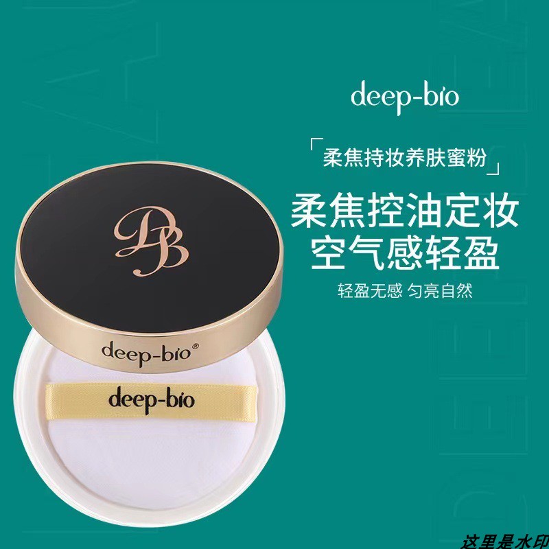 DEEPBIO蒂珀碧兰皙瓷白肌防晒气垫BB霜水润遮瑕粉底蜜粉干油皮女 - 图1