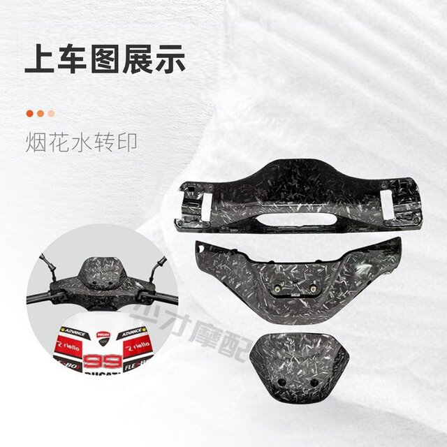 Suitable for No. 9M universal instrument cover thickening and reinforcement