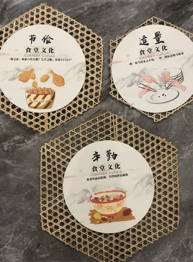 幼儿园中国风走廊环境农家乐竹片