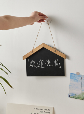 店铺门口复古小挂牌可写字壁饰