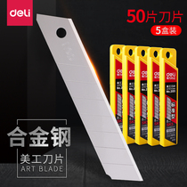 5 box price able large number of mery work knife sheet industrial cut paper adhesive film open box multi-tool head manual wholesome