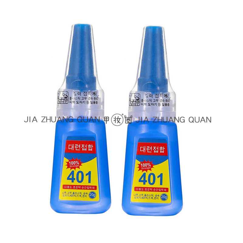 美甲专用甲片胶水美甲工具粘钻液体胶水粘性强持久不伤甲,淘宝优惠券,粉丝福利购,淘宝优惠卷