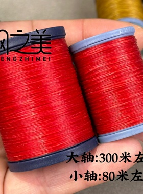 枫之美高光泰蜡线0.1超细金刚结