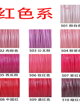 蜡绳娜娜m50南美石头卷结材料